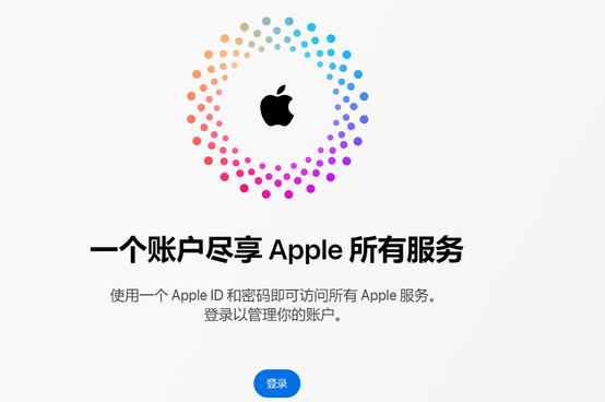 晴隆iPhone维修中心分享iPhone下载应用时重复提示输入账户密码怎么办 