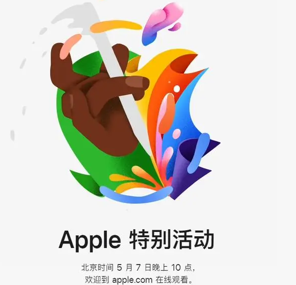 晴隆晴隆ipad维修服务点分享新款iPad Pro和iPad Air要来了