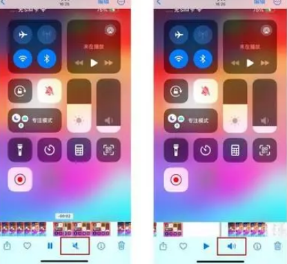 晴隆苹果15维修网点分享iPhone15录屏没有声音怎么办 