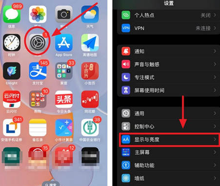 晴隆苹果15换屏服务分享iPhone15屏幕常亮怎么办 