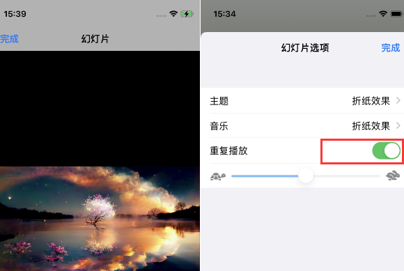 晴隆苹果14维修店分享iPhone14相册视频如何循环播放