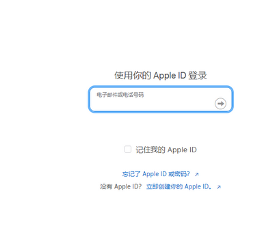 晴隆苹果维修网点分享iPhone如何查询序列号 