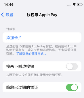 晴隆苹果锁屏维修分享iPhone锁屏时声音忽大忽小调整方法