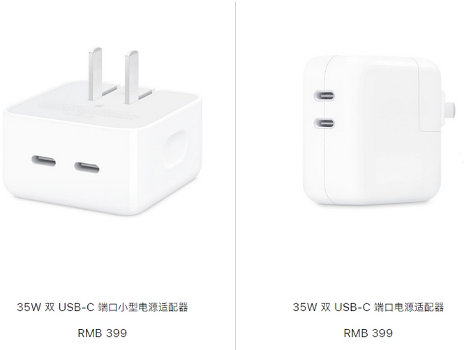 晴隆苹果15服务店分享iPhone15系列会不会有35W有线充电