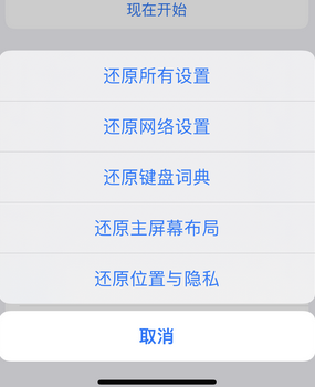 晴隆apple服务站点分享iPhone上个人热点丢失了怎么办