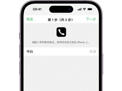 晴隆apple维修店分享如何通过iCloud网页查找iPhone位置