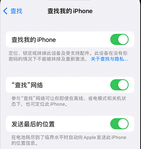 晴隆apple维修店分享如何通过iCloud网页查找iPhone位置 