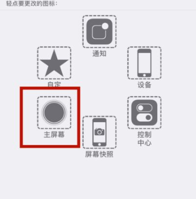 晴隆苹晴隆果维修网点分享iPhone快速返回上一级方法教程