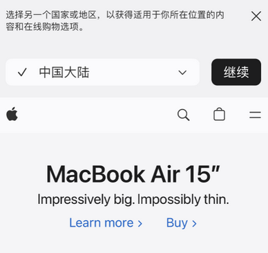 晴隆apple授权维修如何将Safari浏览器中网页添加到桌面