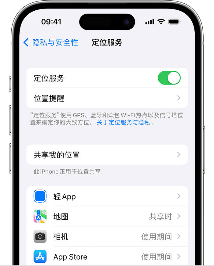 晴隆苹果维修网点分享如何在iPhone上阻止个性化广告投放 