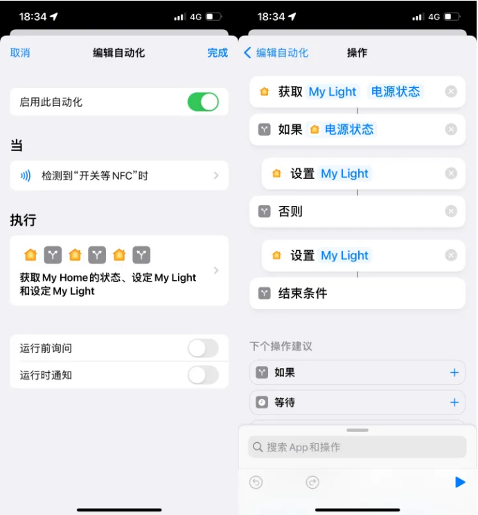 晴隆苹果14服务点分享iPhone14中NFC功能的使用场景及使用方法 