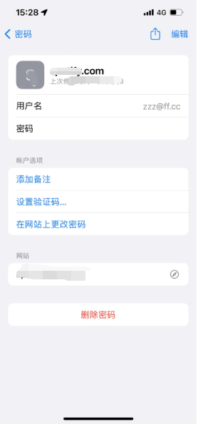 晴隆苹果14服务点分享iPhone14忘记APP密码快速找回方法 