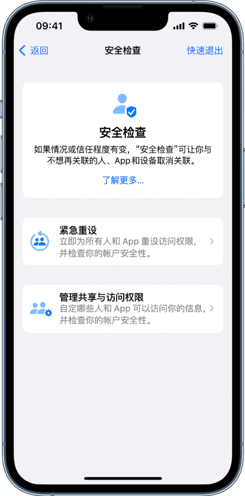 晴隆苹果手机维修分享iPhone小技巧:使用