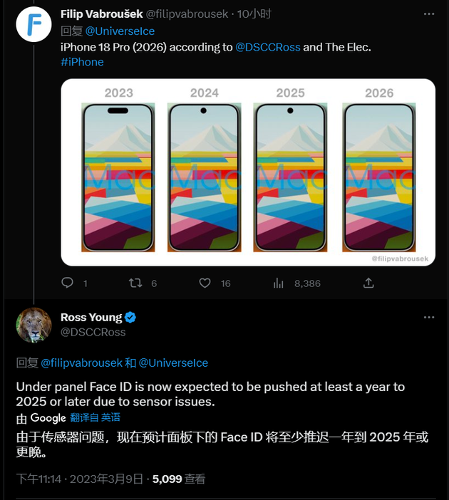 晴隆苹果手机维修分享:屏下Face ID有什么优势？iPhone何时会有屏下Face ID？ 