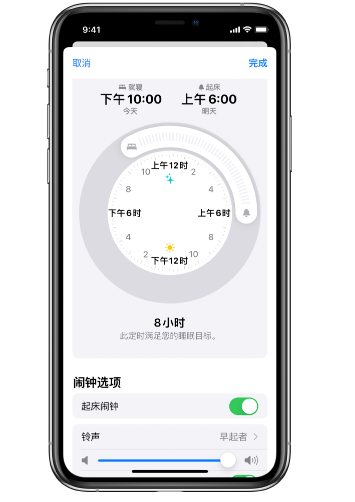 晴隆苹果14维修分享：iPhone14如何添加多个睡眠闹钟？ 