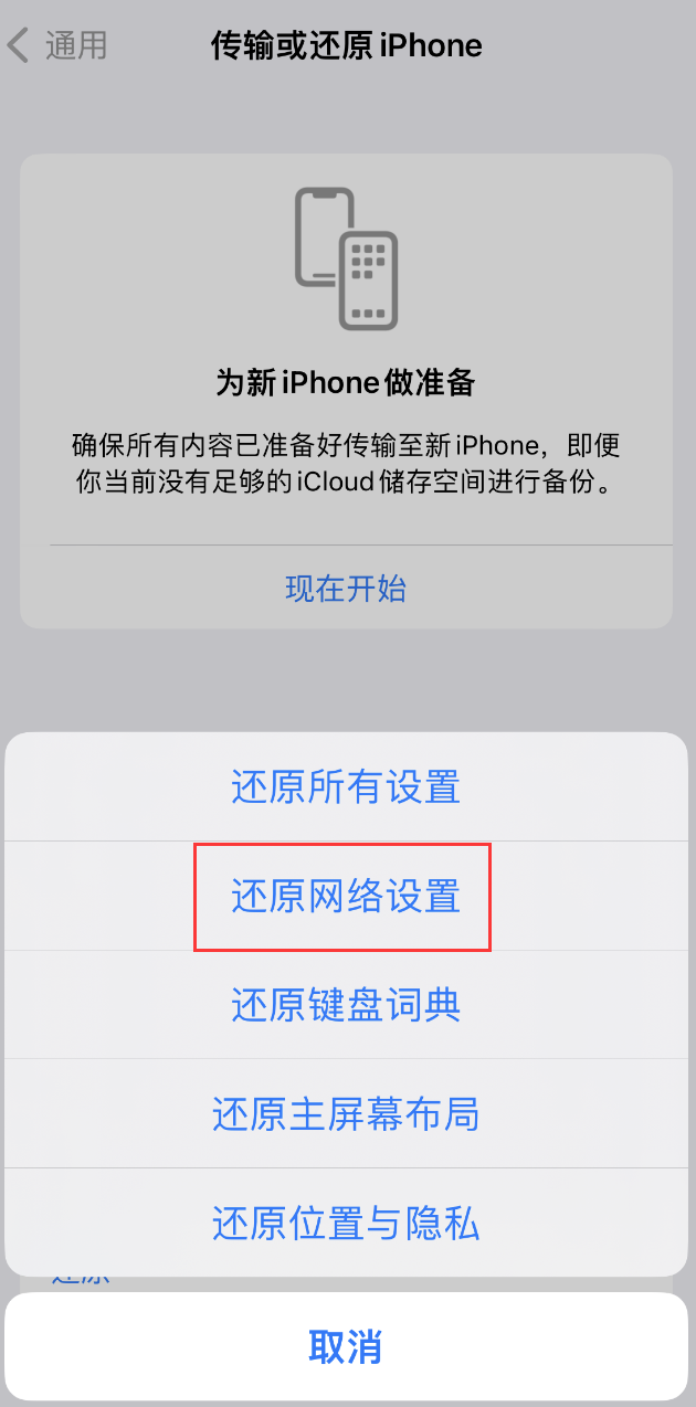 晴隆苹果手机维修分享：iPhone 提示 “SIM 卡故障”应如何解决？ 