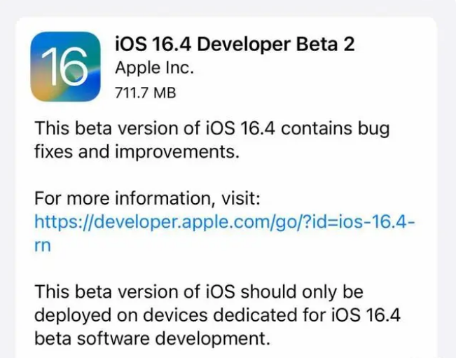 晴隆苹果手机维修分享：iOS16.4 Beta2升级建议 