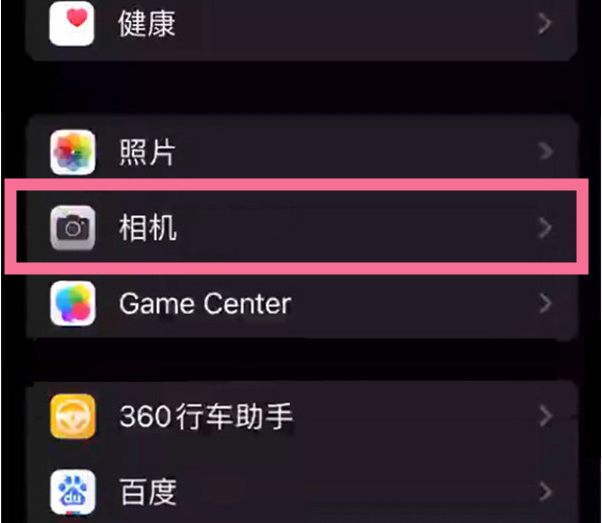 晴隆苹果14服务点分享iPhone14 开启音量键连拍的方法 