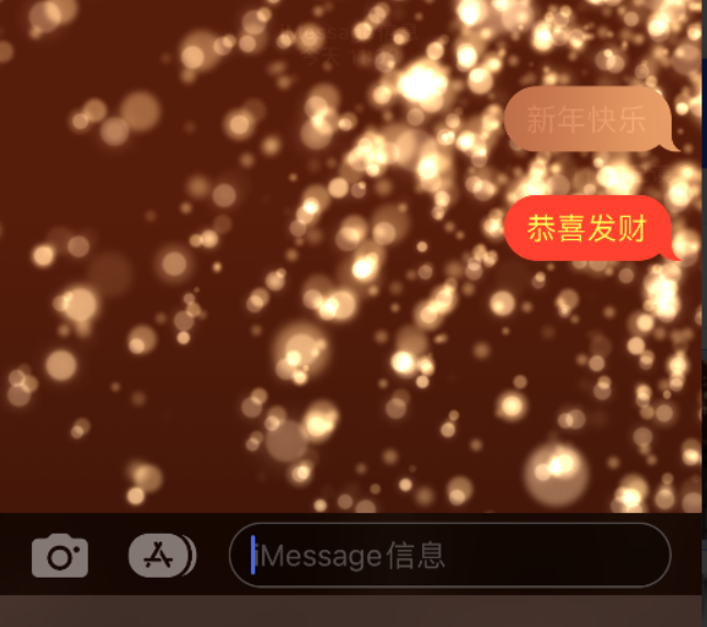 晴隆苹果维修网点分享iPhone 小技巧：使用 iMessage 信息和红包功能 