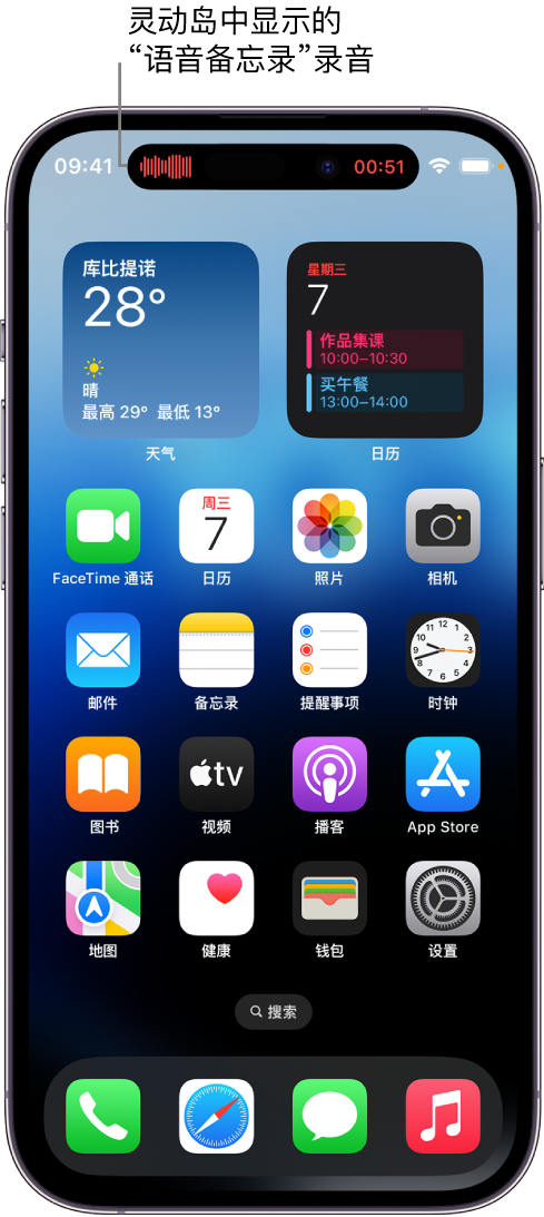 晴隆苹果14维修分享在 iPhone 14 Pro 机型中查看灵动岛活动和进行操作 