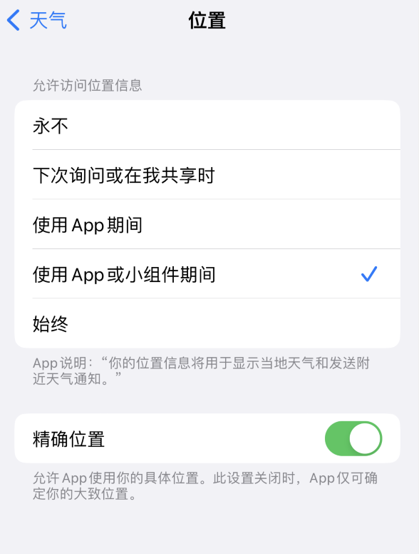 晴隆苹果服务网点分享你会去哪购买iPhone手机？如何鉴别真假 iPhone？ 