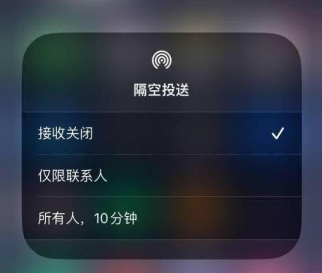 晴隆苹果14维修分享iPhone 14 Pro如何开启隔空投送 