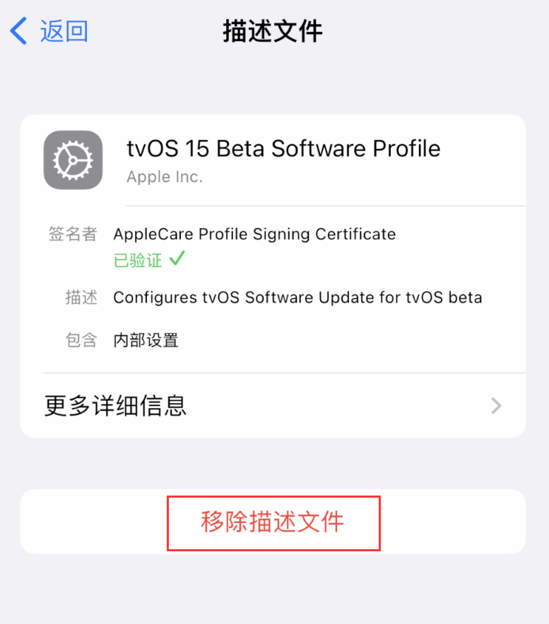 晴隆苹果手机维修分享iOS 16 屏蔽系统更新教程 