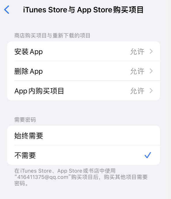 晴隆苹果14维修分享误删除或找不到 iPhone 14 系列机型中的内置应用怎么办 