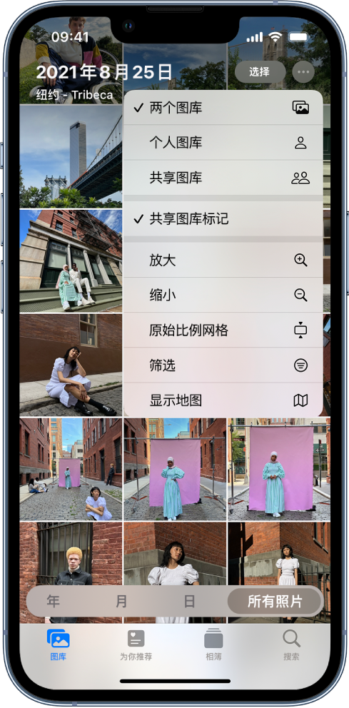 晴隆苹果手机维修分享升级 iOS 16.1 后，如何设置或加入 iCloud 共享照片图库 