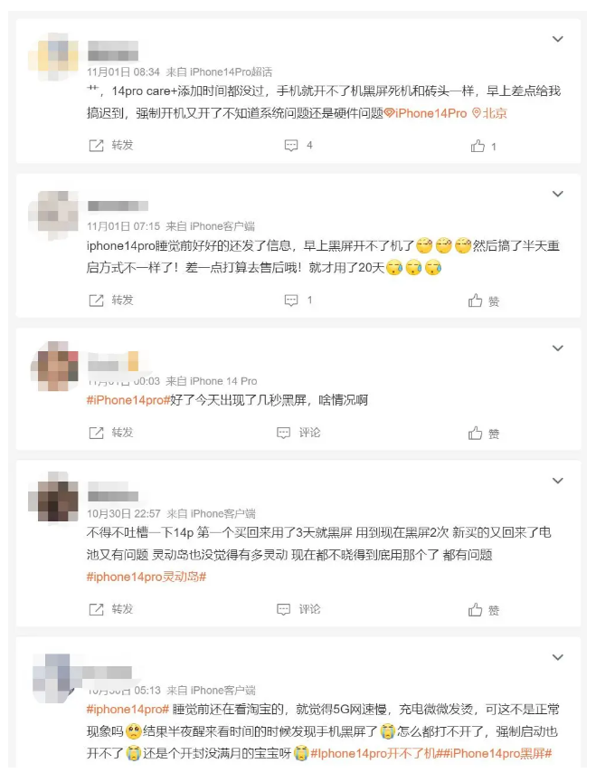 晴隆苹果14维修分享iPhone 14 Pro无法开机、黑屏怎么办 