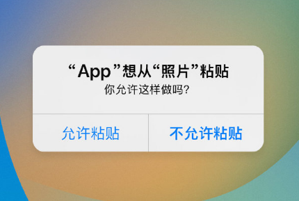 晴隆苹果手机维修分享iPhone 复制粘贴弹窗太烦人？终于可以在 iOS 16.1 中设置关闭了 