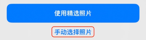 晴隆苹果14维修分享iPhone 14 Pro一键更换壁纸方法教程 