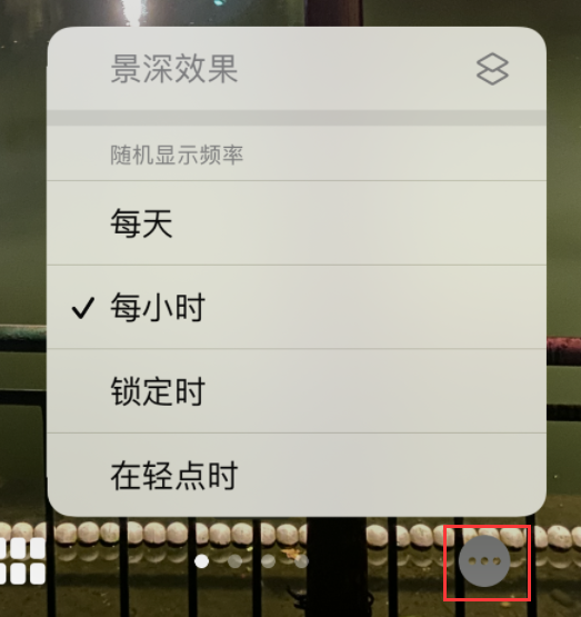 晴隆苹果手机维修分享iOS 16 小技巧：锁定屏幕支持随机切换指定照片 