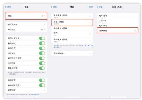 晴隆苹果手机维修分享iOS 16输入法新功能：打字速度翻倍 