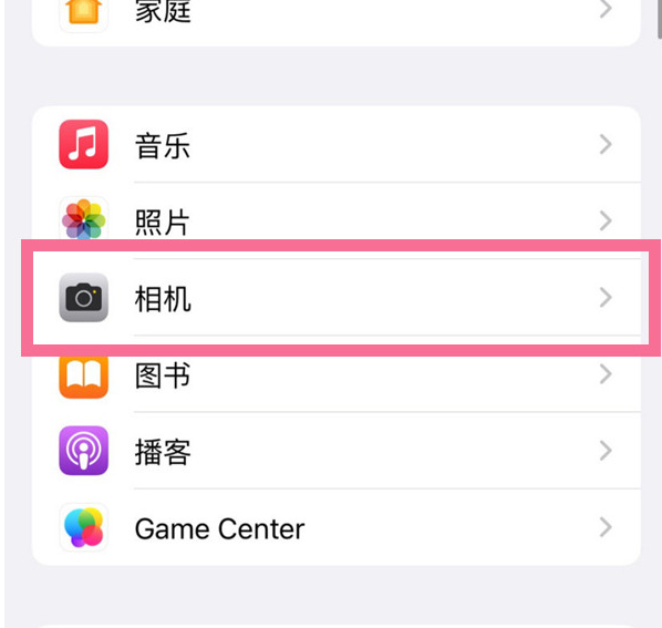 晴隆苹果手机维修分享升级iOS16后iPhone自拍照片反了怎么办 