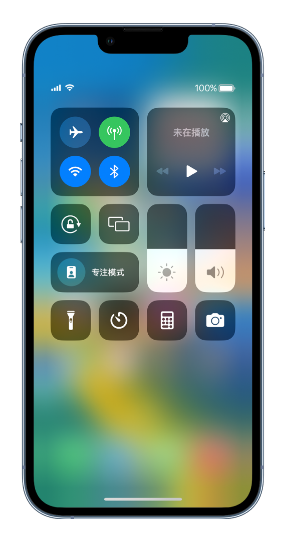 晴隆苹果14维修分享 iPhone 14 个性化设置：让它成为你的专属设备 