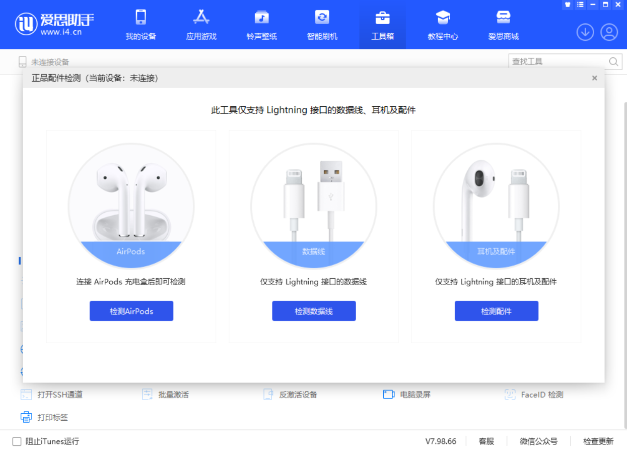 晴隆苹果手机维修分享iOS 16 全新功能 