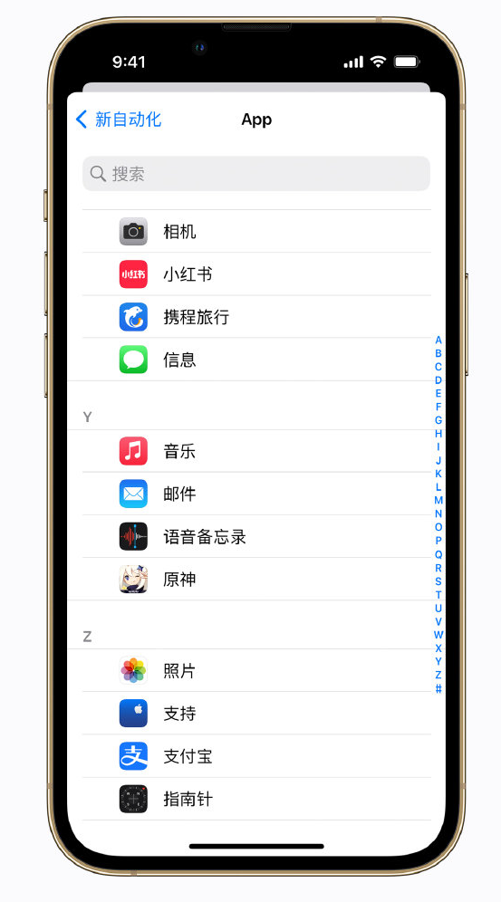 晴隆苹果手机维修分享iPhone 实用小技巧 