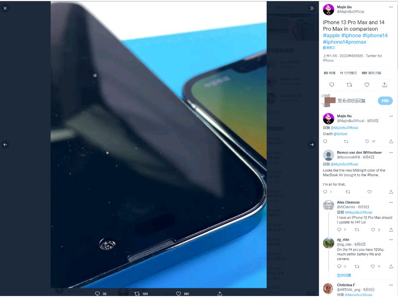 晴隆苹果14维修分享iPhone 14 Pro Max 与 iPhone 13 Pro Max有哪些不同 