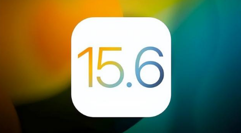 晴隆苹果手机维修分享iOS 15.6正式版是否可以无脑冲 