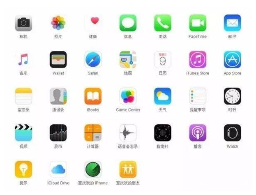 晴隆苹果手机维修分享iPhone 自带 App 有哪些不为人知的优点 