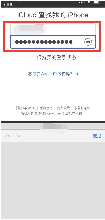 晴隆苹果13维修分享丢失的iPhone13关机后可以查看定位吗 