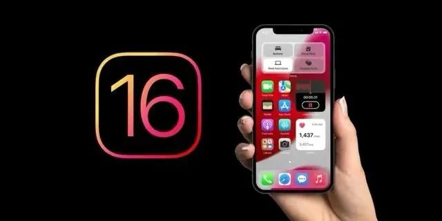 晴隆苹果手机维修分享旧iPhone升级iOS 16后哪些功能不能用 