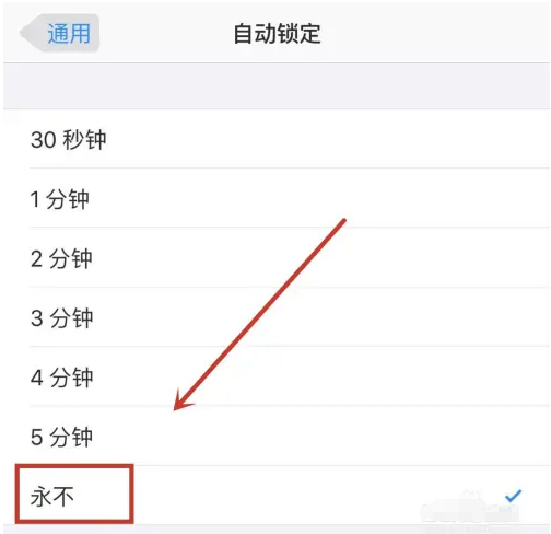 晴隆苹果14维修分享iPhone 14有常亮屏功能吗 