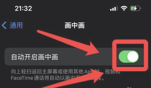 晴隆苹果13维修分享iPhone 13分屏方法 