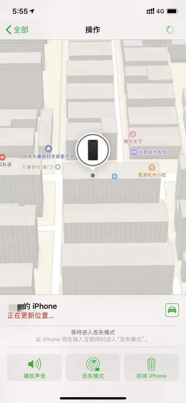 晴隆苹果13维修分享iPhone 13开启查找我的手机方法教程 