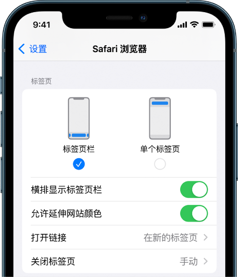 晴隆苹果手机维修分享iOS 15 使用技巧 