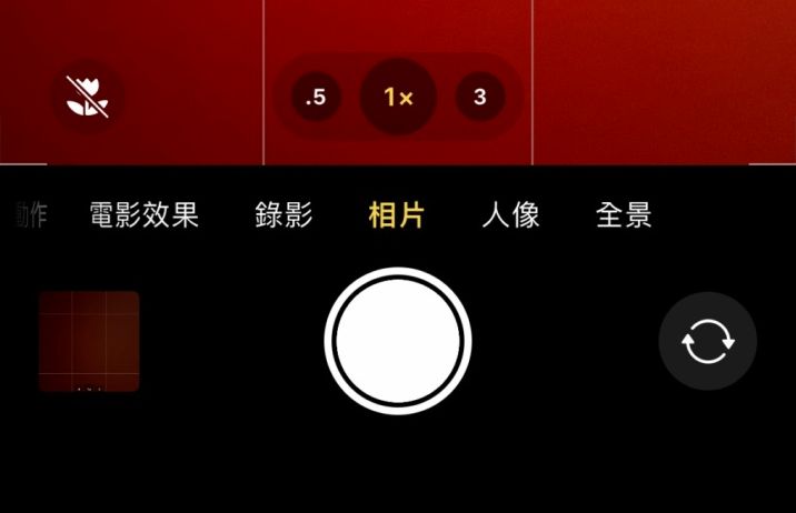 晴隆苹果13维修分享 iPhone 13 Pro 系列中拍摄和控制微距照片和视频 