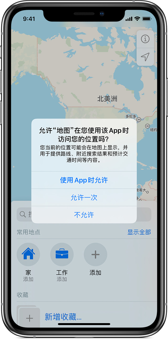 晴隆苹果手机维修分享iOS 15 使用技巧 