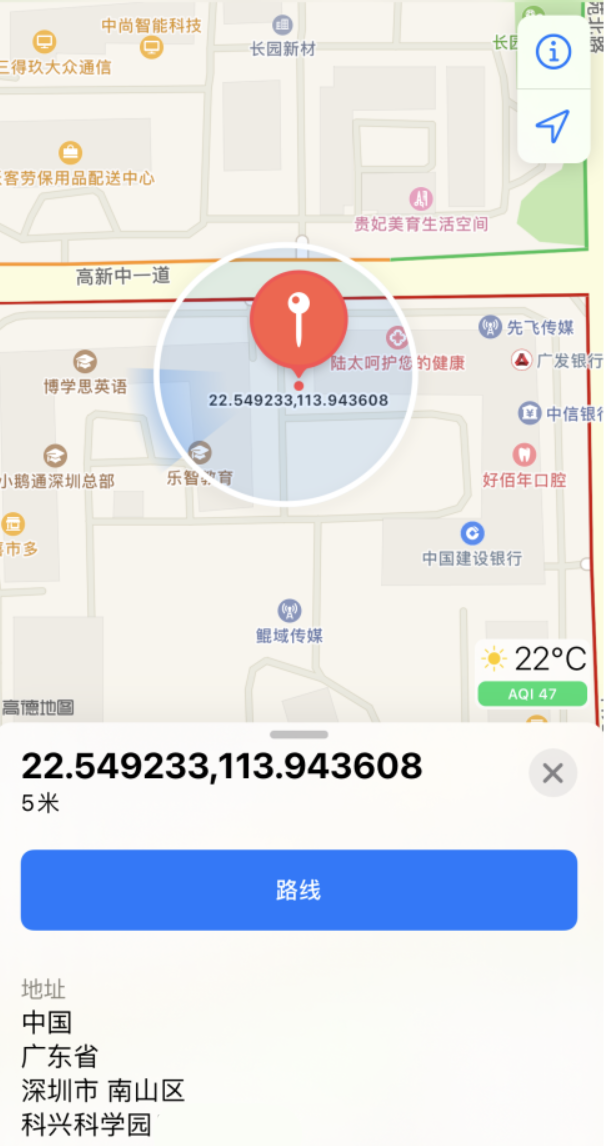 晴隆苹果手机维修分享iPhone 小技巧 
